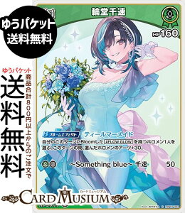 hololive OFFICIAL CARD GAME �f�B�[���@�t�B�[�o�[ �֓��瑬(S) hBP07-033 | �z�����C�u�J�[�h�Q�[�� �z���J �z������ DEV_IS FLOW GLOW