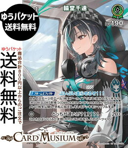 hololive OFFICIAL CARD GAME �f�B�[���@�t�B�[�o�[ �֓��瑬(SR) hBP07-034 | �z�����C�u�J�[�h�Q�[�� �z���J �z������ DEV_IS FLOW GLOW