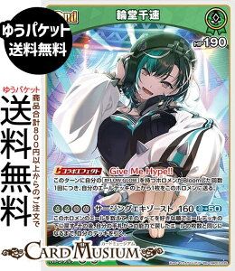 hololive OFFICIAL CARD GAME �f�B�[���@�t�B�[�o�[ �֓��瑬(RR) hBP07-035 | �z�����C�u�J�[�h�Q�[�� �z���J �z������ �_�u�����A DEV_IS FLOW GLOW