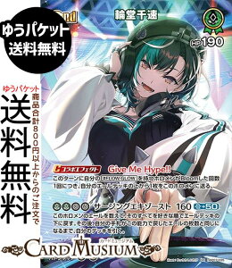 hololive OFFICIAL CARD GAME �f�B�[���@�t�B�[�o�[ �֓��瑬(SR) hBP07-035 | �z�����C�u�J�[�h�Q�[�� �z���J �z������ DEV_IS FLOW GLOW