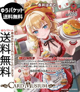 hololive OFFICIAL CARD GAME �f�B�[���@�t�B�[�o�[ �Ԉ�͂���(SR) hBP07-040 | �z�����C�u�J�[�h�Q�[�� �z���J �z������ JP 1���� ����