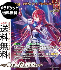 hololive OFFICIAL CARD GAME �f�B�[���@�t�B�[�o�[ �G���U�x�X�E���[�Y�E�u���b�h�t���C��(UR) hBP07-049 | �z�����C�u�J�[�h�Q�[�� �z���J �z������ �E���g�����A EN Justice ��