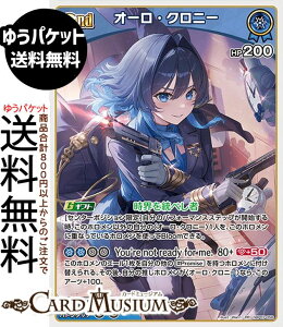 hololive OFFICIAL CARD GAME �f�B�[���@�t�B�[�o�[ �I�[���E�N���j�[(RR) hBP07-056 | �z�����C�u�J�[�h�Q�[�� �z���J �z������ �_�u�����A EN Promise