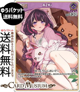 hololive OFFICIAL CARD GAME �f�B�[���@�t�B�[�o�[ AZKi(S) hBP07-064 | �z�����C�u�J�[�h�Q�[�� �z���J �z������ JP 0���� ��