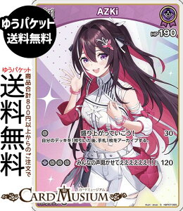 hololive OFFICIAL CARD GAME �f�B�[���@�t�B�[�o�[ AZKi(S) hBP07-065 | �z�����C�u�J�[�h�Q�[�� �z���J �z������ JP 0���� ��