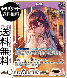 hololive OFFICIAL CARD GAME �f�B�[���@�t�B�[�o�[ AZKi(R) hBP07-067 | �z�����C�u�J�[�h�Q�[�� �z���J �z������ ���A JP 0���� ��