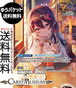 hololive OFFICIAL CARD GAME �f�B�[���@�t�B�[�o�[ AZKi(SR) hBP07-067 | �z�����C�u�J�[�h�Q�[�� �z���J �z������ JP 0���� ��