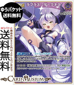 hololive OFFICIAL CARD GAME �f�B�[���@�t�B�[�o�[ ���v���X�E�_�[�N�l�X(RR) hBP07-074 | �z�����C�u�J�[�h�Q�[�� �z���J �z������ �_�u�����A JP �閧����holoX �V���[�^�[ ��
