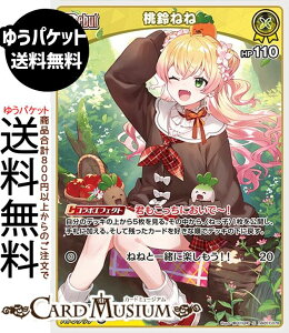 hololive OFFICIAL CARD GAME �f�B�[���@�t�B�[�o�[ ����˂�(S) hBP07-078 | �z�����C�u�J�[�h�Q�[�� �z���J �z������ JP 5���� �� �G