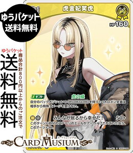 hololive OFFICIAL CARD GAME �f�B�[���@�t�B�[�o�[ �Ջ��܏Ό�(S) hBP07-088 | �z�����C�u�J�[�h�Q�[�� �z���J �z������ DEV_IS FLOW GLOW