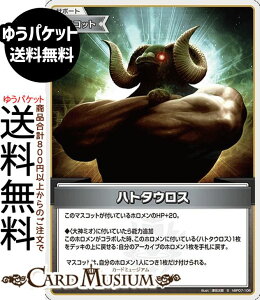 hololive OFFICIAL CARD GAME �f�B�[���@�t�B�[�o�[ �n�g�^�E���X(S) hBP07-106 | �z�����C�u�J�[�h�Q�[�� �z���J �T�|�[�g�E�}�X�R�b�g ����'s�L�����N�^�[