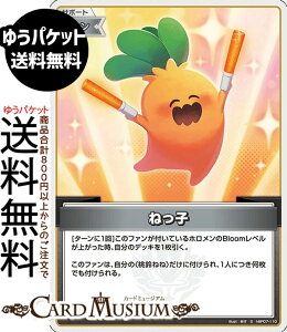 hololive OFFICIAL CARD GAME �f�B�[���@�t�B�[�o�[ �˂��q(S) hBP07-110 | �z�����C�u�J�[�h�Q�[�� �z���J �T�|�[�g�E�t�@��