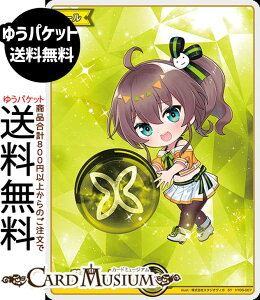 hololive OFFICIAL CARD GAME V�W�����v���T ���G�[��(�ĐF�܂�)(SY) hY06-007 | �z�����C�u�J�[�h�Q�[�� �z���J �G�[��