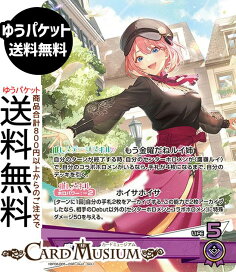 楽天市場】遊戯王カード 魔術師の弟子−ブラック・マジシャン・ガール 