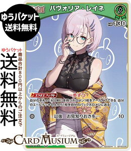 hololive OFFICIAL CARD GAME �o�E���T�[�o�E���h �p���H���A�E���C�l(S) hBP08-030 | �z�����C�u�J�[�h�Q�[�� �z���J �z������ ID ID2���� �g�� �G
