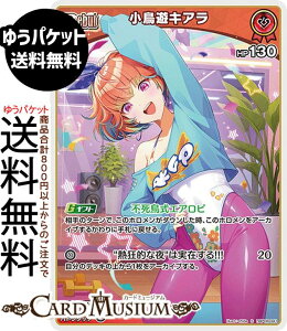 hololive OFFICIAL CARD GAME �o�E���T�[�o�E���h �����V�L�A��(S) hBP08-041 | �z�����C�u�J�[�h�Q�[�� �z���J �z������ EN Myth �g��