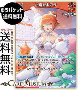 hololive OFFICIAL CARD GAME �o�E���T�[�o�E���h �����V�L�A��(S) hBP08-042 | �z�����C�u�J�[�h�Q�[�� �z���J �z������ EN Myth �g��