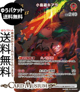 hololive OFFICIAL CARD GAME �o�E���T�[�o�E���h �����V�L�A��(SR) hBP08-043 | �z�����C�u�J�[�h�Q�[�� �z���J Buzz�z������ EN Myth �g��