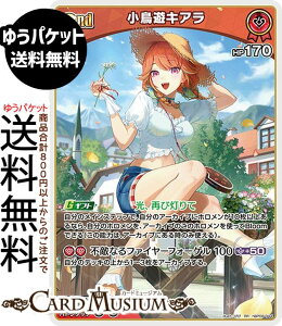 hololive OFFICIAL CARD GAME �o�E���T�[�o�E���h �����V�L�A��(RR) hBP08-044 | �z�����C�u�J�[�h�Q�[�� �z���J �z������ �_�u�����A EN Myth �g��