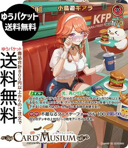 hololive OFFICIAL CARD GAME �o�E���T�[�o�E���h �����V�L�A��(UR) hBP08-044 | �z�����C�u�J�[�h�Q�[�� �z���J �z������ �E���g�����A EN Myth �g��