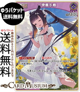 hololive OFFICIAL CARD GAME �o�E���T�[�o�E���h ��ɓߛ���(S) hBP08-069 | �z�����C�u�J�[�h�Q�[�� �z���J �z������ EN Myth �G �C