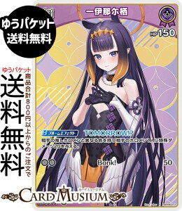 hololive OFFICIAL CARD GAME �o�E���T�[�o�E���h ��ɓߛ���(S) hBP08-071 | �z�����C�u�J�[�h�Q�[�� �z���J �z������ EN Myth �G �C