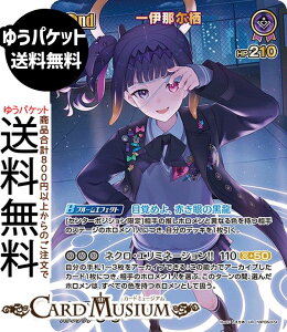 hololive OFFICIAL CARD GAME �o�E���T�[�o�E���h ��ɓߛ���(UR) hBP08-074 | �z�����C�u�J�[�h�Q�[�� �z���J �z������ �E���g�����A EN Myth �G �C
