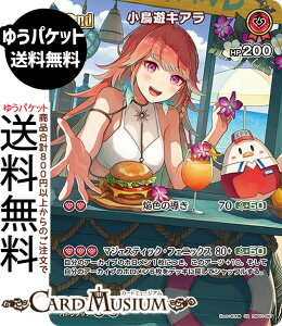 hololive OFFICIAL CARD GAME �T�}�[�E�z���O���� �����V�L�A��(SR) hBP01-067 | �z�����C�u�J�[�h�Q�[�� �z���J �z������ EN Myth �g��