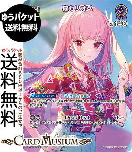 hololive OFFICIAL CARD GAME �T�}�[�E�z���O���� �X�J���I�y(SR) hBP02-058 | �z�����C�u�J�[�h�Q�[�� �z���J �z������ EN Myth ��