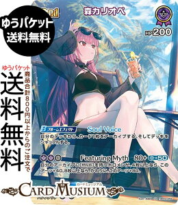 hololive OFFICIAL CARD GAME �T�}�[�E�z���O���� �X�J���I�y(SR) hBP02-059 | �z�����C�u�J�[�h�Q�[�� �z���J �z������ EN Myth ��