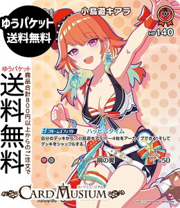 hololive OFFICIAL CARD GAME �T�}�[�E�z���O���� �����V�L�A��(SR) hBP03-036 | �z�����C�u�J�[�h�Q�[�� �z���J �z������ EN Myth �g��