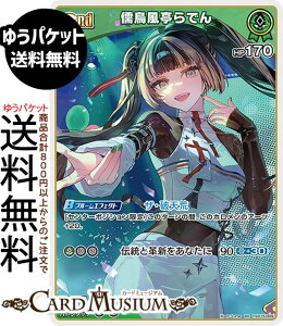 hololive OFFICIAL CARD GAME ���C�u�X�^�[�g�f�b�L ��G������ł�(RR) hSD15-009 | �z�����C�u�J�[�h�Q�[�� �z���J �z������ �_�u�����A DEV_IS ReGLOSS ����