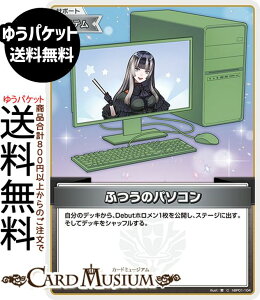hololive OFFICIAL CARD GAME ���C�u�X�^�[�g�f�b�L �ӂ��̃p�\�R��_��G������ł�(C) hSD15-hBP01-104 | �z�����C�u�J�[�h�Q�[�� �z���J