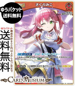 hololive OFFICIAL CARD GAME ���C�u�X�^�[�g�f�b�L ������݂�(RR) hSD16-009 | �z�����C�u�J�[�h�Q�[�� �z���J �z������ �_�u�����A JP 0���� �x�C�r�[