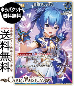 hololive OFFICIAL CARD GAME ���C�u�X�^�[�g�f�b�L ���X��������(RR) hSD17-009 | �z�����C�u�J�[�h�Q�[�� �z���J �z������ �_�u�����A JP 0���� ��