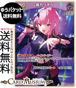 hololive OFFICIAL CARD GAME ���C�u�X�^�[�g�f�b�L �X�J���I�y(RR) hSD18-009 | �z�����C�u�J�[�h�Q�[�� �z���J �z������ �_�u�����A EN Myth ��