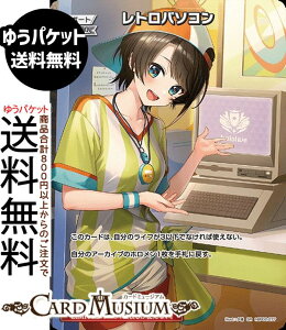 hololive OFFICIAL CARD GAME ItBVzJRNV-PCZbg- gp\R(Xo)(SR) hBP02-077 | zCuJ[hQ[ zJ T|[gEACeELIMITED