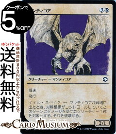 楽天市場 Mtg スパイクの通販