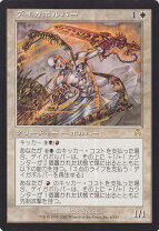 楽天市場】アポカリプス mtgの通販