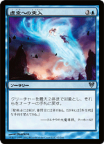 楽天市場】虚空の杯 mtgの通販