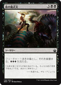 楽天市場 儀式 Mtgの通販