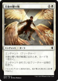 マジック：ザ・ギャザリング 天使の贈り物 戦乱のゼンディカー BFZ | ギャザ MTG マジック・ザ・ギャザリング 日本語版 エンチャント 白 戦乱のゼンディカー・ブロック