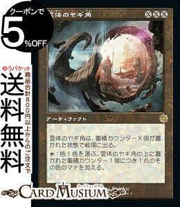 MTG }WbNFUEMUO ̂̃Mp g A Z푈 BRAr-005 }WbNFUEMUO | MU MTG }WbNEUEMUO { A[eBt@Ng