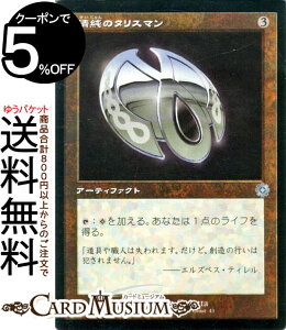 MTG }WbNFUEMUO ̃^X} g tHC/Zbgu[X^[J Z푈 BRAr-043 }WbNFUEMUO | MU MTG }WbNEUEMUO { A