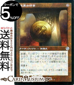 MTG }WbNFUEMUO Ë g tHC/Zbgu[X^[J Z푈 BRAr-053 }WbNFUEMUO | MU MTG }WbNEUEMUO { A[eB