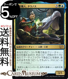 MTG }WbNFUEMUO ߋElA^EmX tHC/Zbgu[X^[J Z푈 BRO-222 }WbNFUEMUO | MU MTG }WbNEUEMUO { F 