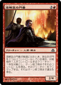 楽天市場 Mtgクリーチャー ドラゴンの通販