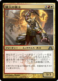 楽天市場 マジックザ ドラゴンの通販