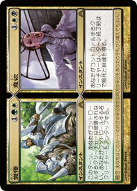 マジック：ザ・ギャザリング 覚悟 フォイル Foil ドラゴンの迷路 DGM | ギャザ MTG マジック・ザ・ギャザリング 日本語版 インスタント 黒 ラヴニカへの回帰ブロック