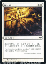 楽天市場】mtg foil 闇の通販